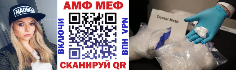 Amphetamine VHQ  Ак-Довурак 