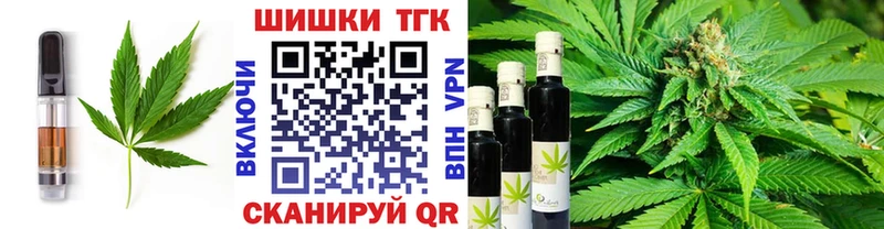 Печенье с ТГК конопля  Ак-Довурак 