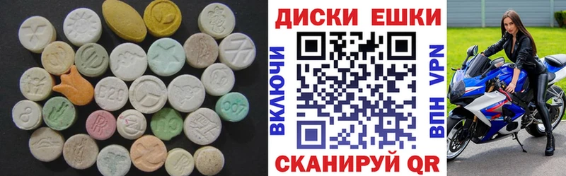 Ecstasy 250 мг  Ак-Довурак 