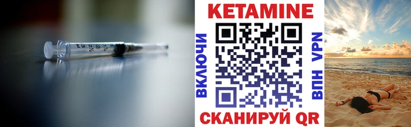как найти закладки  Ак-Довурак  КЕТАМИН ketamine 