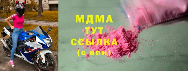 mdma Абаза