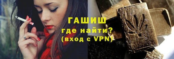 соль курить ск Абинск