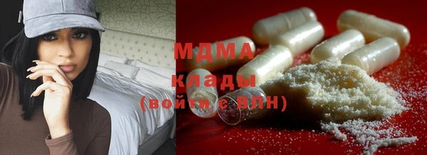 кокаин премиум Абдулино