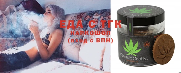 соль курить ск Абинск