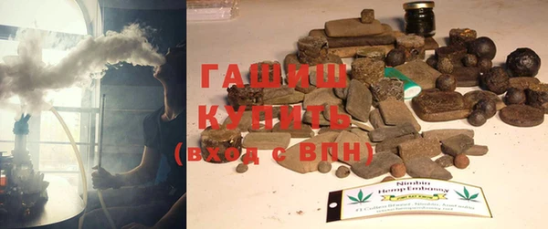 соль курить ск Абинск