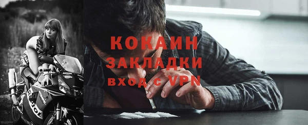соль курить ск Абинск
