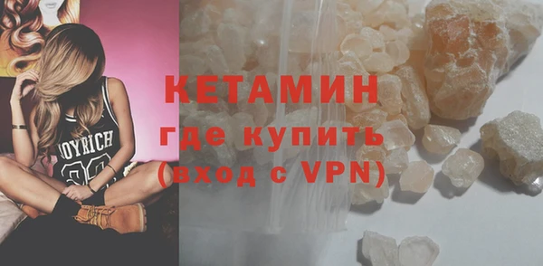 кокаин премиум Абдулино