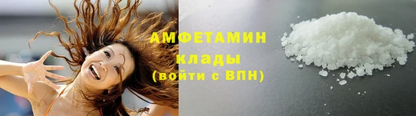 кокаин премиум Абдулино