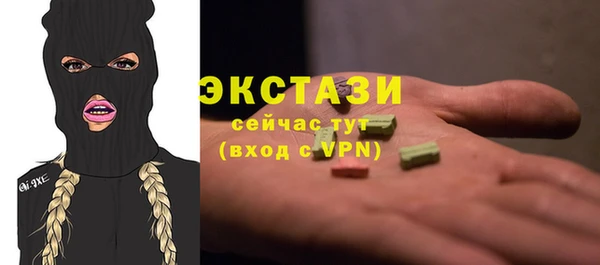 соль курить ск Абинск