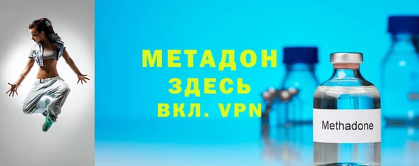 кокаин премиум Абдулино