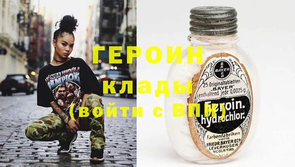 соль курить ск Абинск