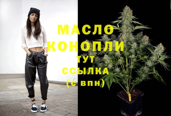 кокаин премиум Абдулино