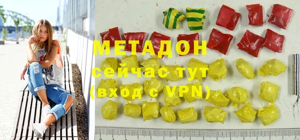 кокаин премиум Абдулино