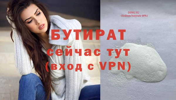 кокаин премиум Абдулино