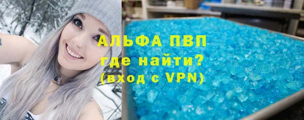 соль курить ск Абинск