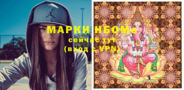 кокаин премиум Абдулино