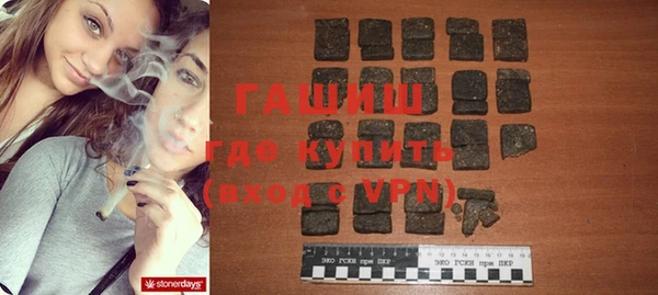 соль курить ск Абинск