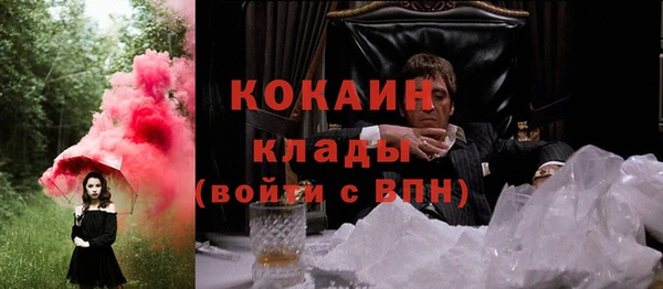 соль курить ск Абинск
