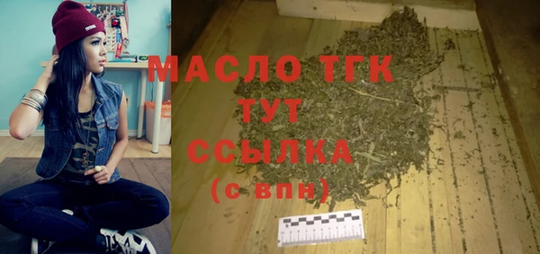 кокаин премиум Абдулино