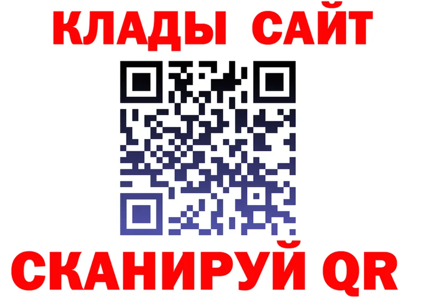 ГАШ Изолятор ссылки darknet кракен Ак-Довурак