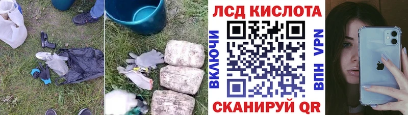 ЛСД экстази кислота Ак-Довурак