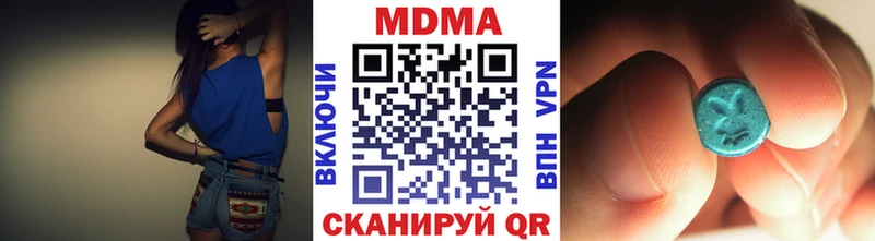 МДМА молли Ак-Довурак