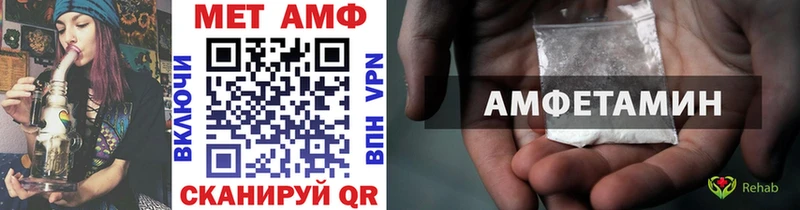 Метамфетамин Methamphetamine  Ак-Довурак 