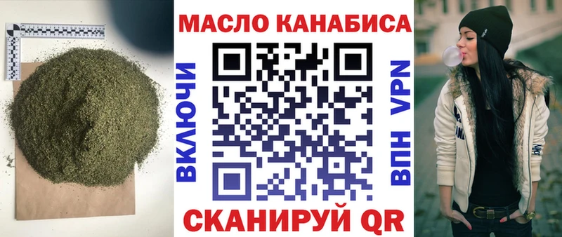 ТГК вейп  где найти наркотики  Ак-Довурак 